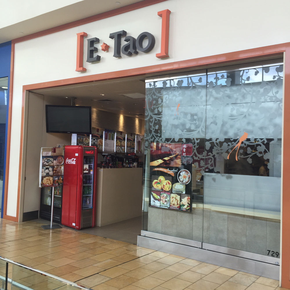 E-Tao Asian Eatery | restaurant | 5135 W Alabama St #7295, Houston, TX 77056, USA | 7139650888 OR +1 713-965-0888