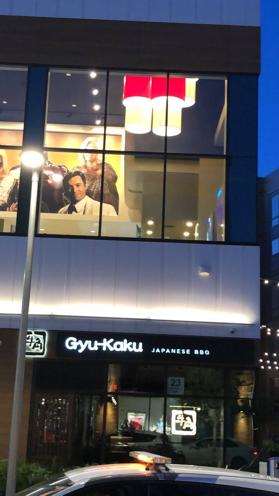Gyu-Kaku | restaurant | 25 District Ave, Dorchester, MA 02125, USA | 8573093827 OR +1 857-309-3827