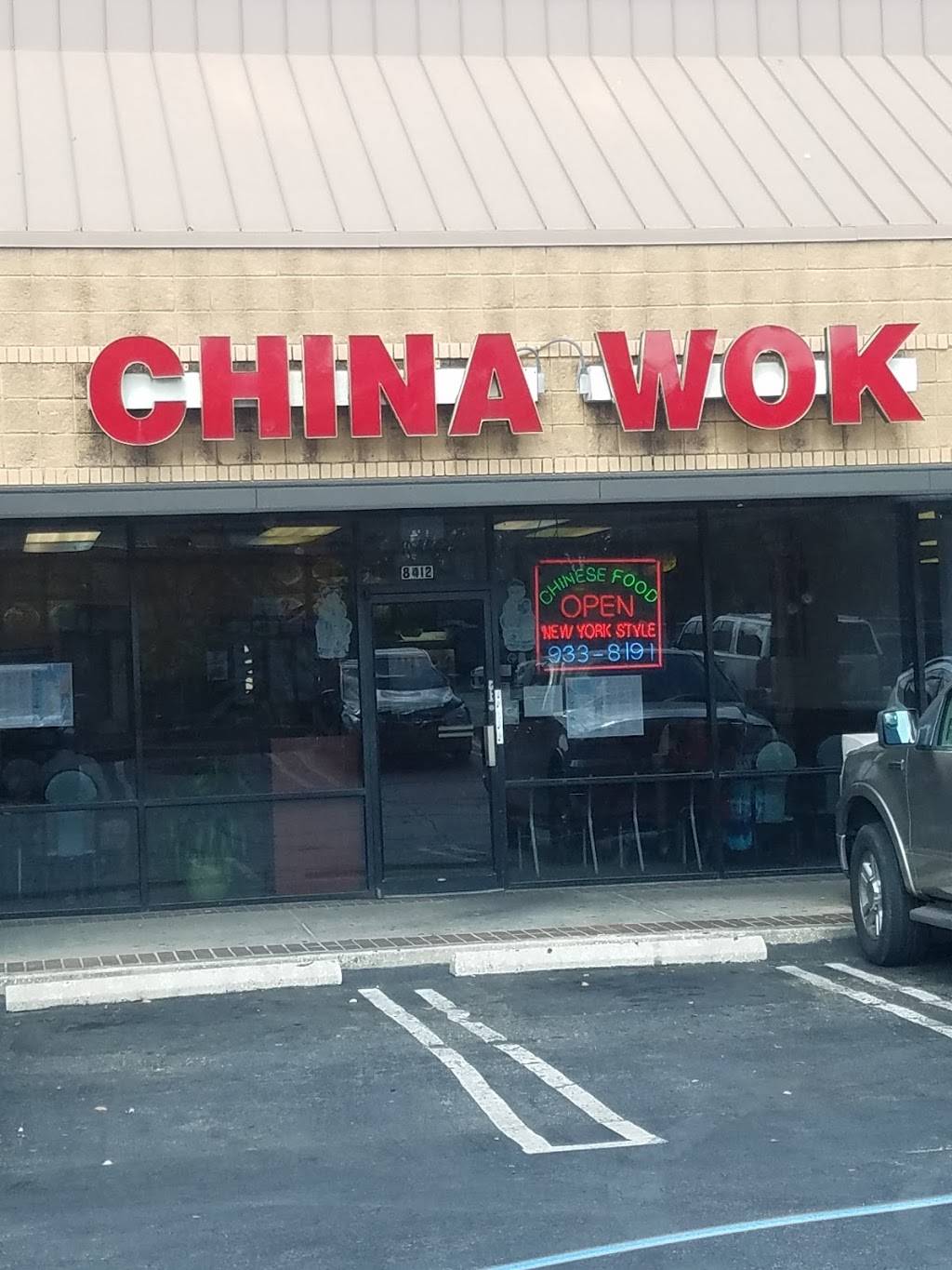 China Wok | restaurant | 8412 N Armenia Ave, Tampa, FL 33604, USA | 8139338191 OR +1 813-933-8191