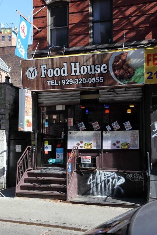 My Food House | restaurant | 6 Eldridge St, New York, NY 10002, USA | 9293200555 OR +1 929-320-0555