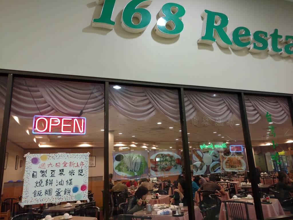 168 Restaurant | restaurant | 3288 Pierce St Ste A109, Richmond, CA 94804, USA | 5105589168 OR +1 510-558-9168