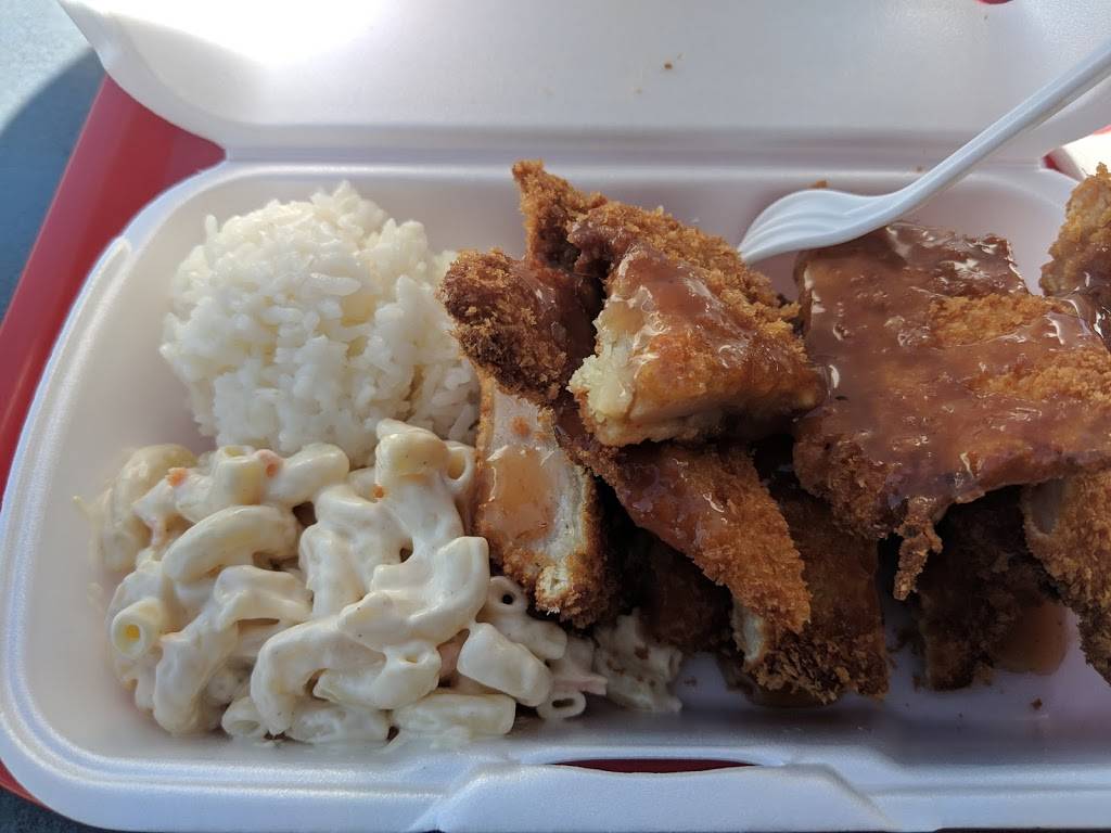 626 Hawaiian BBQ & Boba | restaurant | 4386 Maine Ave, Baldwin Park, CA 91706, USA | 6269620099 OR +1 626-962-0099