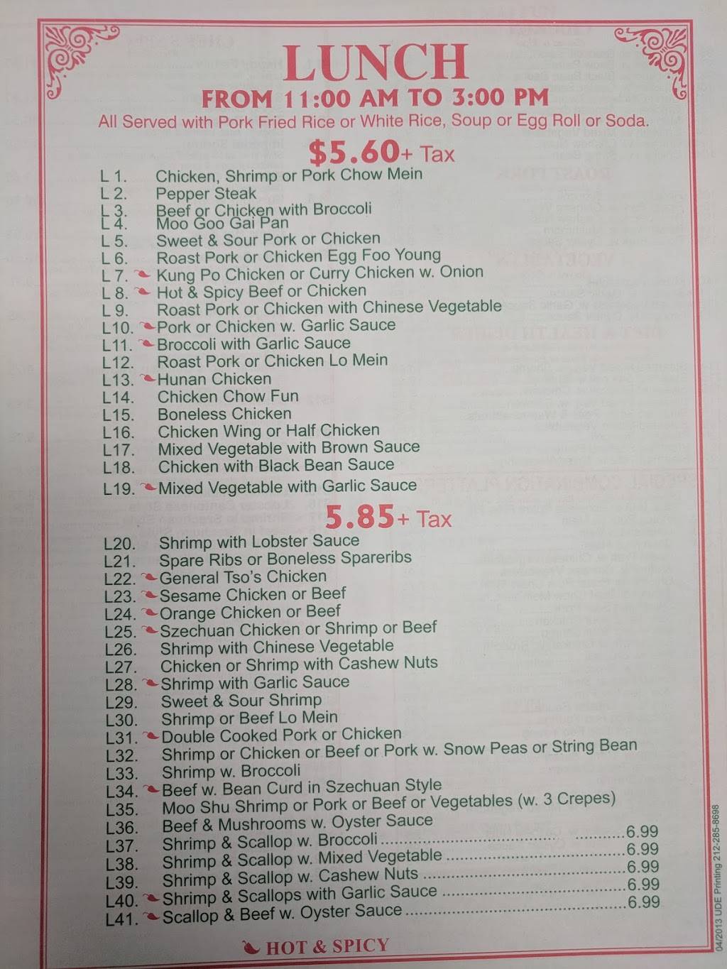 Hunan Wok Restaurant | meal takeaway | 149 Cherry Tree Farm Rd, Middletown, NJ 07748, USA | 7326718808 OR +1 732-671-8808