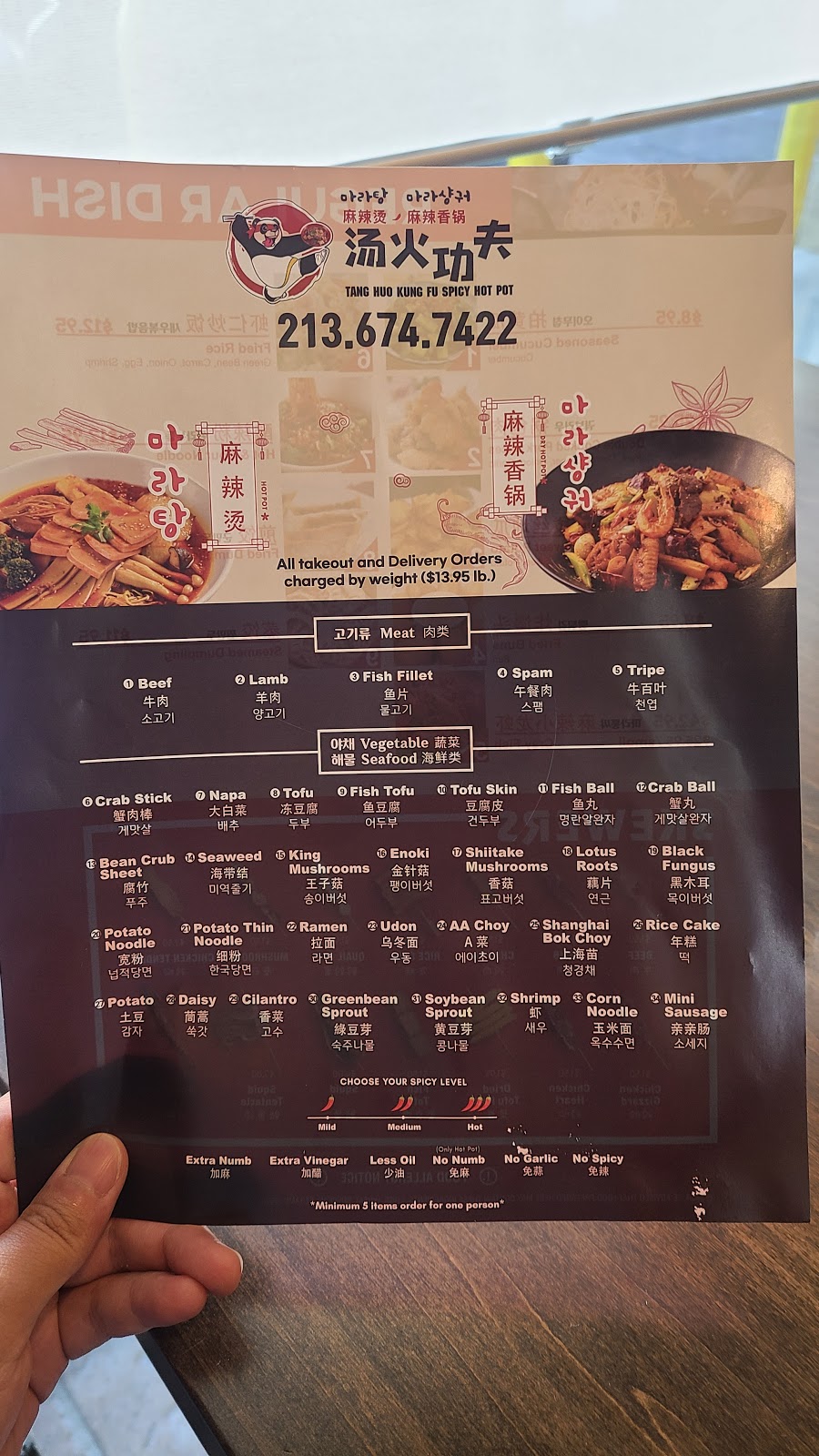 Tang Huo Kung Fu Spicy Hot Pot | restaurant | 3450 W 6th St Ste 108, Los Angeles, CA 90020, USA | 2136747422 OR +1 213-674-7422