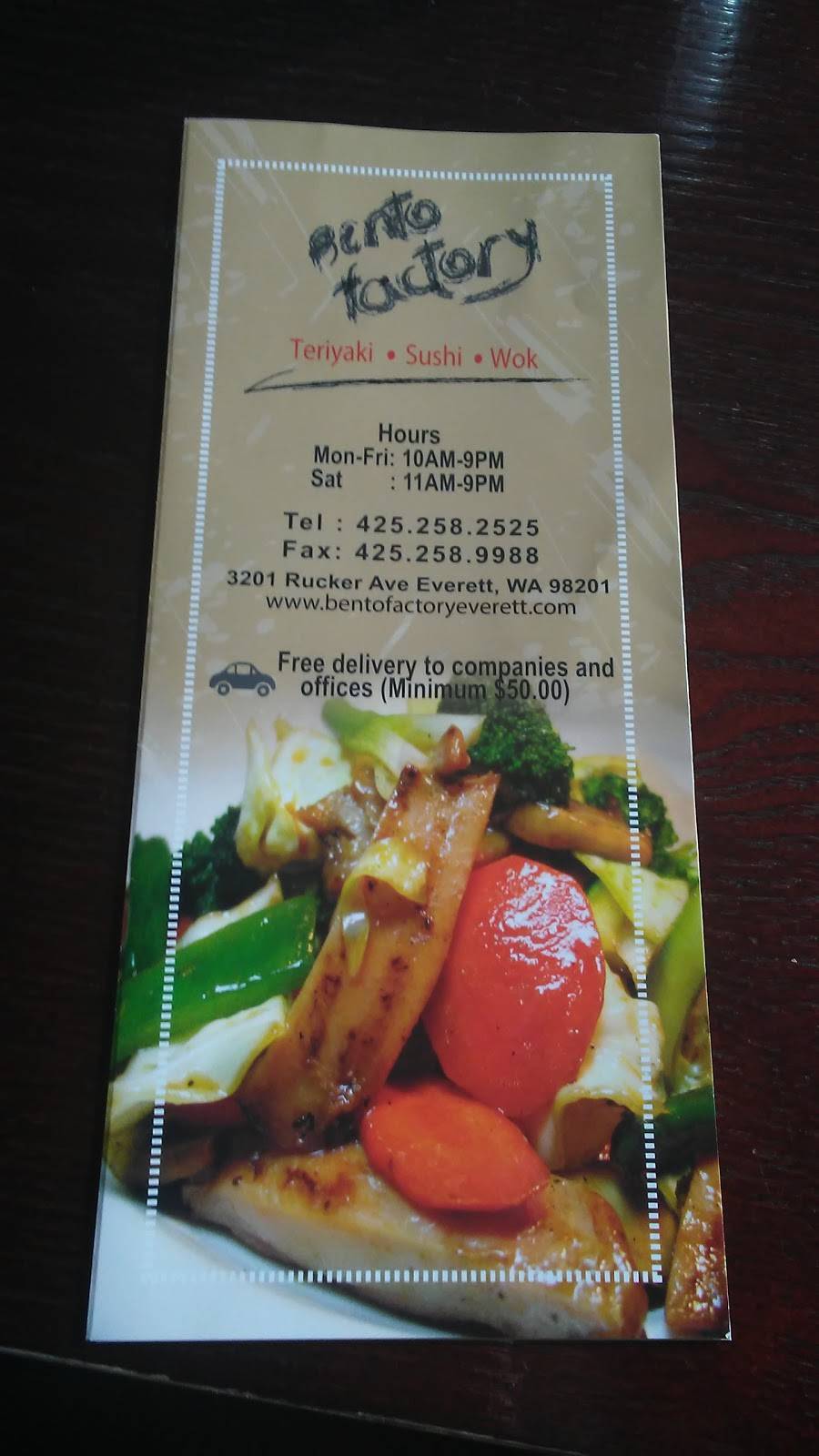 Bento Factory | restaurant | 3201 Rucker Ave, Everett, WA 98201, USA | 4252582525 OR +1 425-258-2525