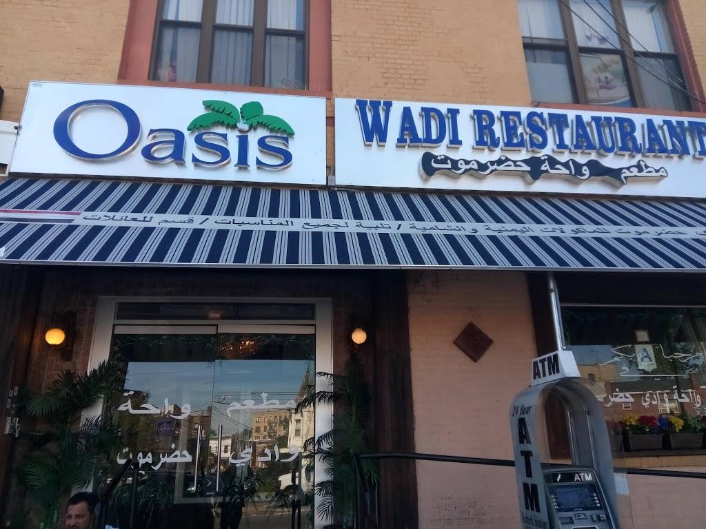 Oasis Mediterranean Restaurant | restaurant | 1907 White Plains Rd, Bronx, NY 10462, USA | 7184092236 OR +1 718-409-2236