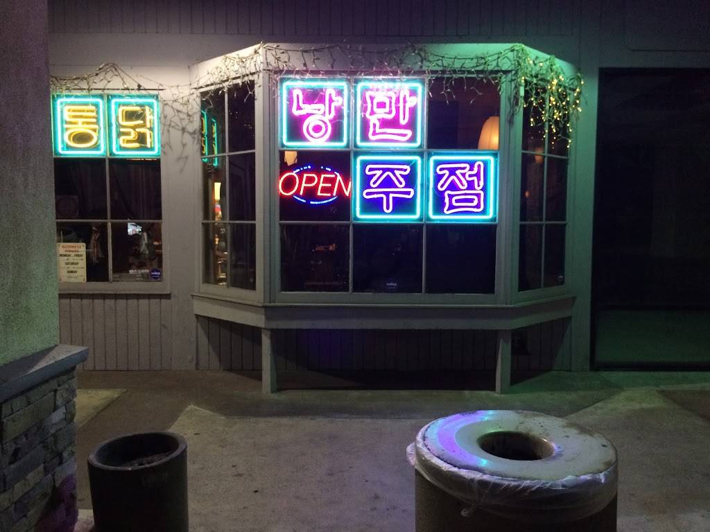 Nang Man Cafe | restaurant | 1837 N Euclid St, Fullerton, CA 92835, USA | 7147730837 OR +1 714-773-0837