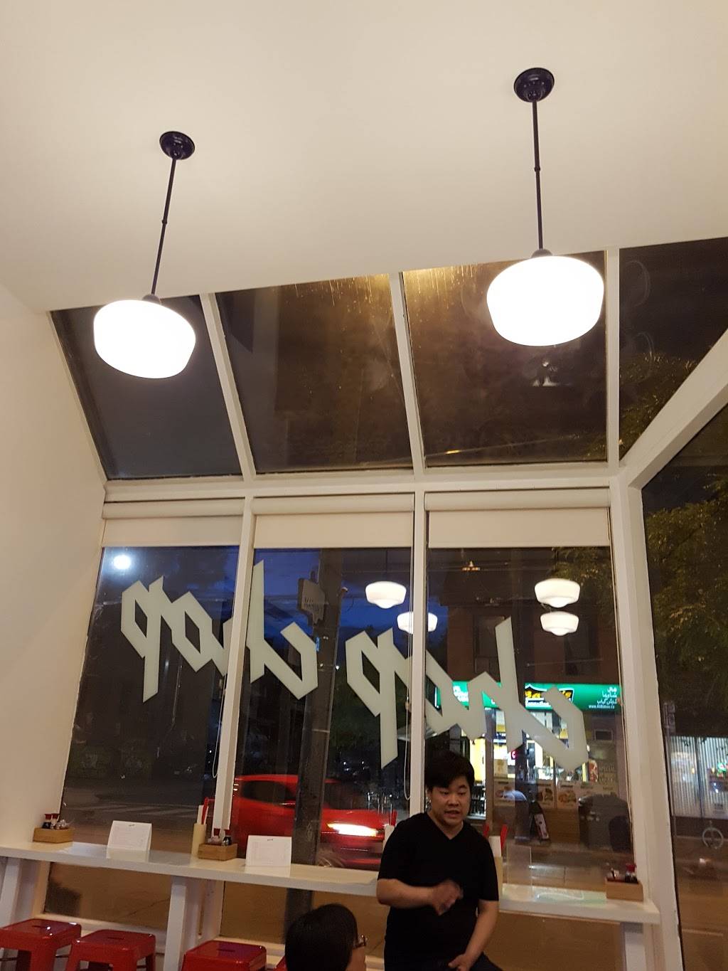 Yu Shan Dumpling Cuisine | restaurant | 771 Dundas St W, Toronto, ON M6J 1T8, Canada | 4168690606 OR +1 416-869-0606