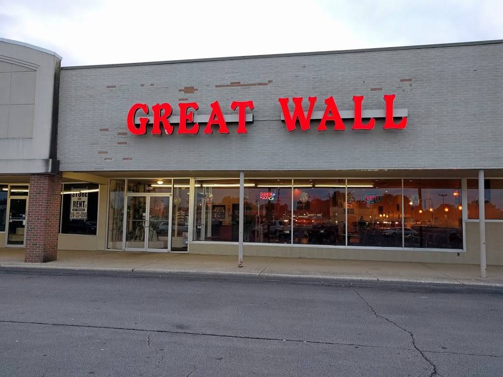 Great Wall Chinese Restaurant | restaurant | 1940 N Jefferson St, Huntington, IN 46750, USA | 2603568828 OR +1 260-356-8828