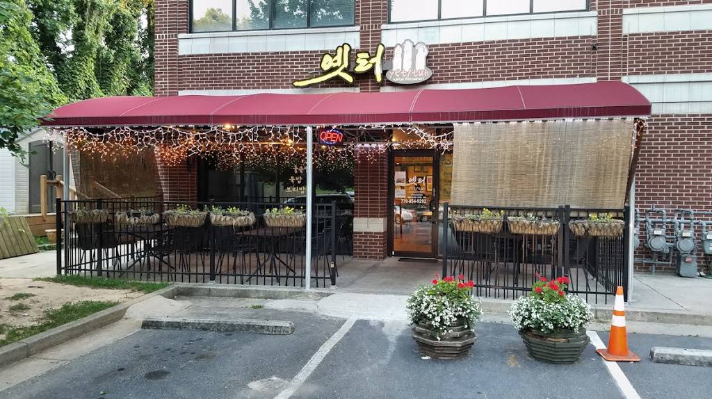 Yet Tuh | restaurant | 3042 Oakcliff Rd, Doraville, GA 30340, USA | 7704549292 OR +1 770-454-9292