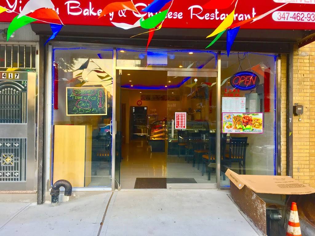 Yi Chu | restaurant | 6417 17th Ave, Brooklyn, NY 11204, USA | 3474629321 OR +1 347-462-9321