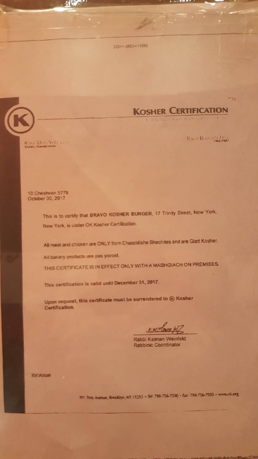 Bravo Kosher Burger and Deli | restaurant | 17A Trinity Pl, New York, NY 10006, USA | 6464499403 OR +1 646-449-9403