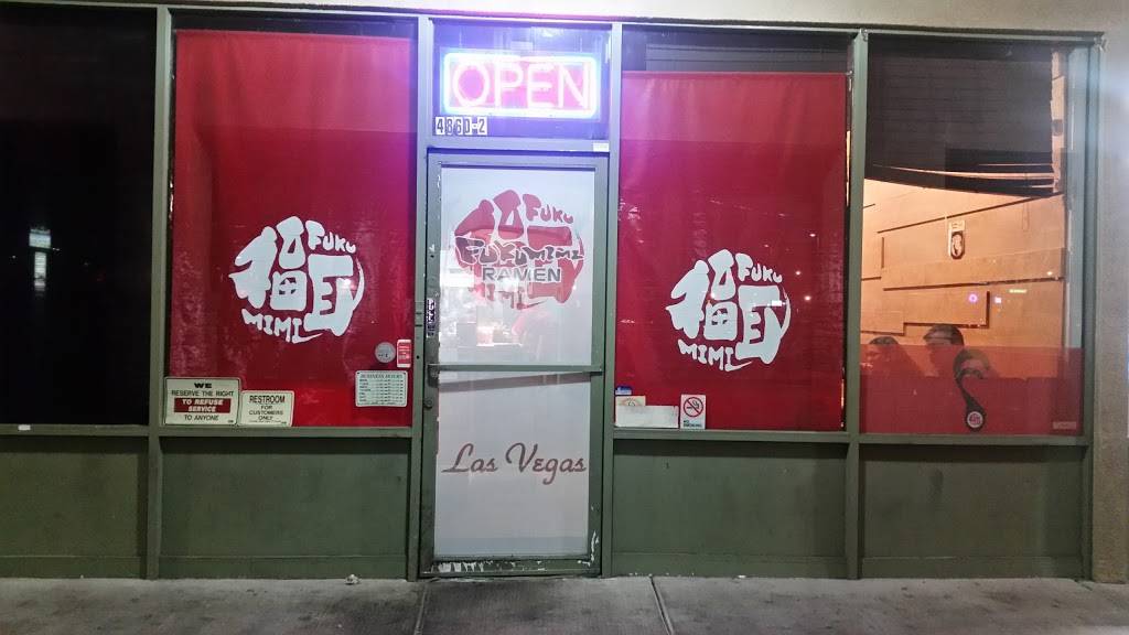 Ramen Fukumimi | restaurant | 4860 S Eastern Ave, Las Vegas, NV 89119, USA | 7026312933 OR +1 702-631-2933