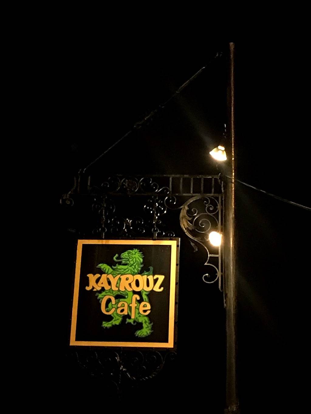 Kayrouz Cafe | restaurant | 3801 Willis Ave, Louisville, KY 40207, USA | 5028962630 OR +1 502-896-2630