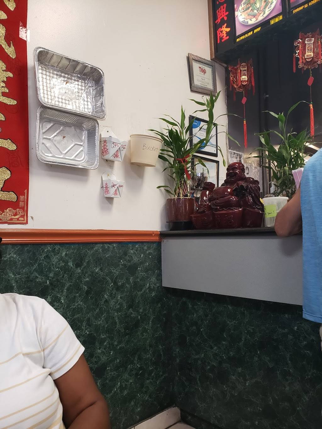 China Fun | restaurant | 27423 S Dixie Hwy, Naranja, FL 33032, USA | 3052485858 OR +1 305-248-5858