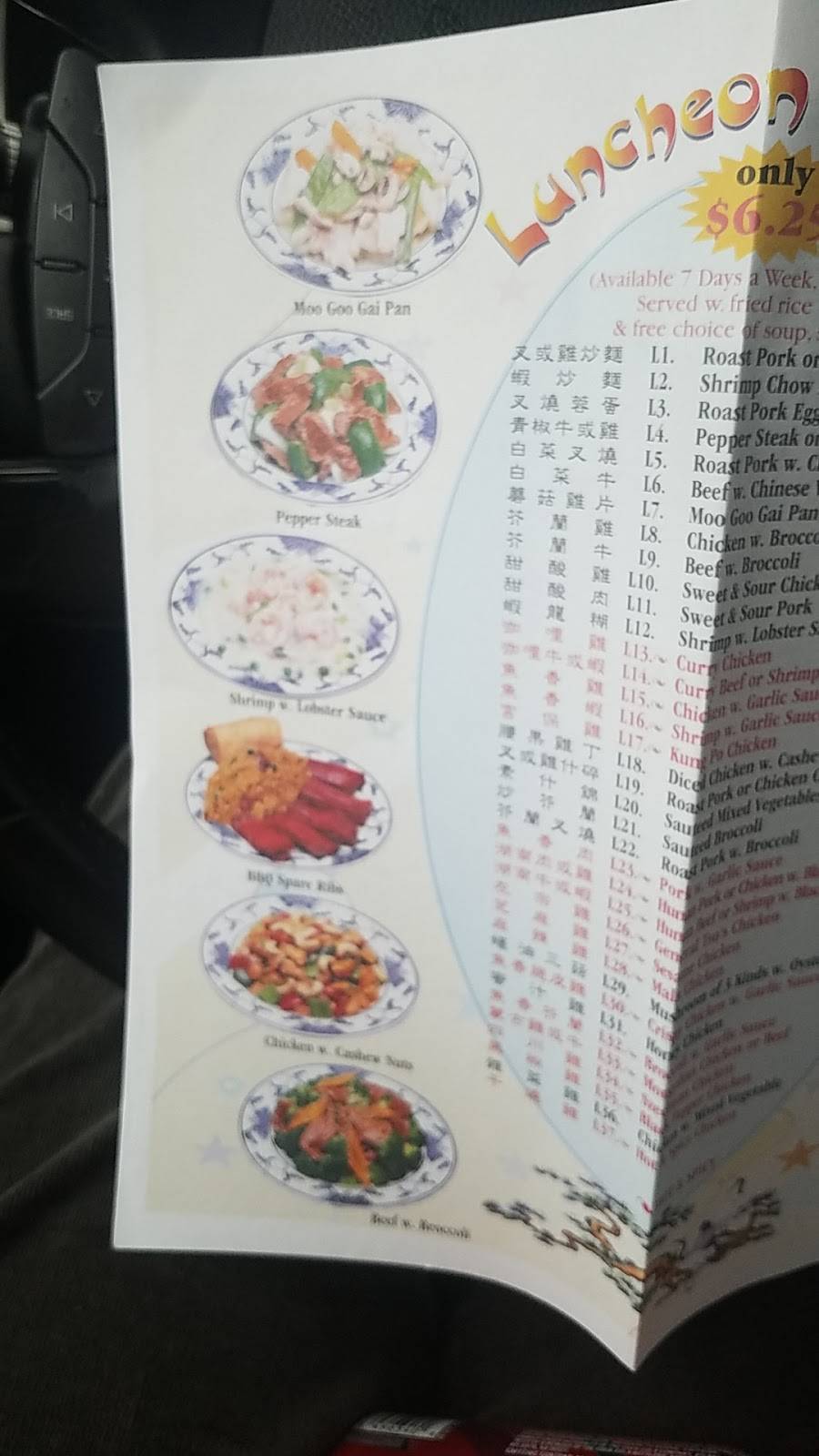 Hong Kong Kitchen | restaurant | 14 S Tippecanoe Dr, Tipp City, OH 45371, USA | 9376677607 OR +1 937-667-7607