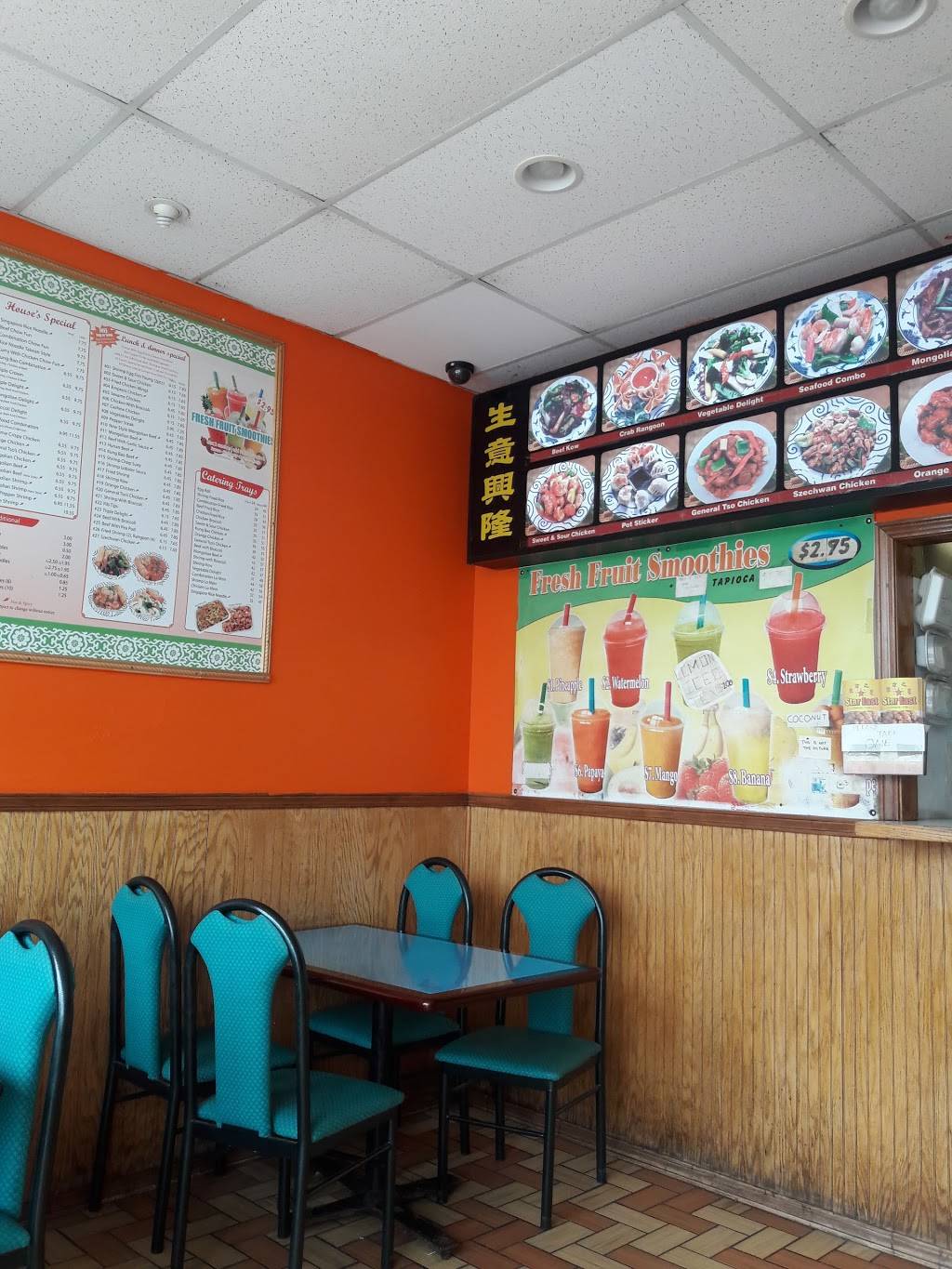 Star East | meal takeaway | 5712 W Fullerton Ave, Chicago, IL 60639, USA | 7732378595 OR +1 773-237-8595