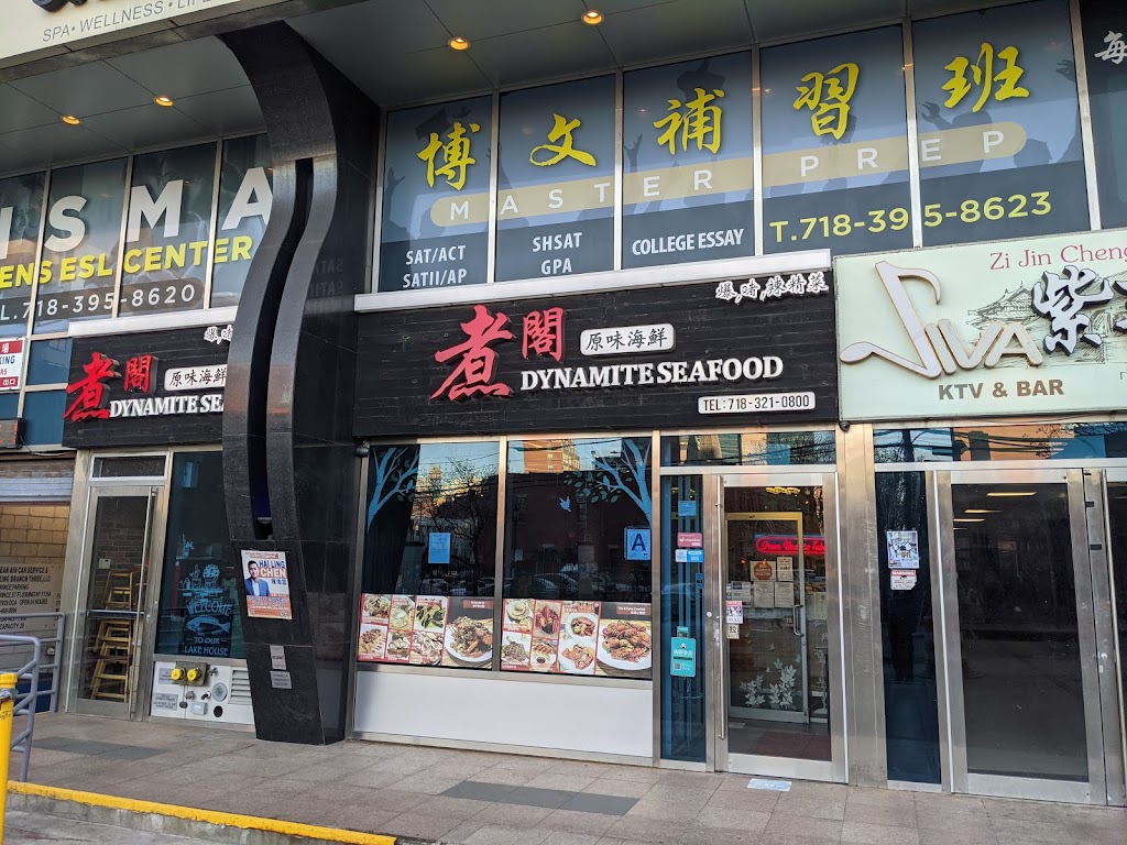 Dynamite | restaurant | 37-20 Prince St #1D, Queens, NY 11354, USA | 7183210800 OR +1 718-321-0800