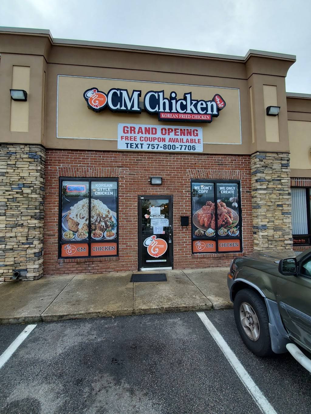 CM Chicken Virginia Beach( choong man chicken) | restaurant | 908 S Lynnhaven Rd, Virginia Beach, VA 23452, USA | 7578007706 OR +1 757-800-7706