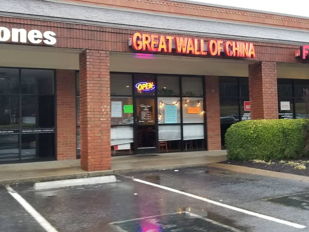 Great Wall of China | restaurant | 2176 Hillsboro Rd, Franklin, TN 37069, USA | 6155912223 OR +1 615-591-2223