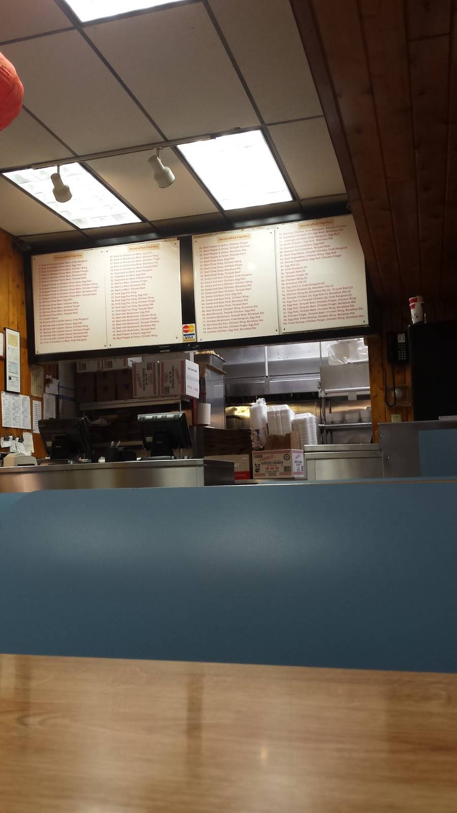 China Light | restaurant | 571 Broadway, Bangor, ME 04401, USA | 2079476750 OR +1 207-947-6750