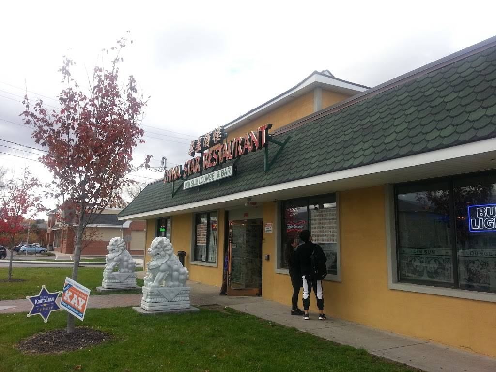 China Star Restaurant | restaurant | 369 Broadway St, Lowell, MA 01854, USA | 9784547578 OR +1 978-454-7578