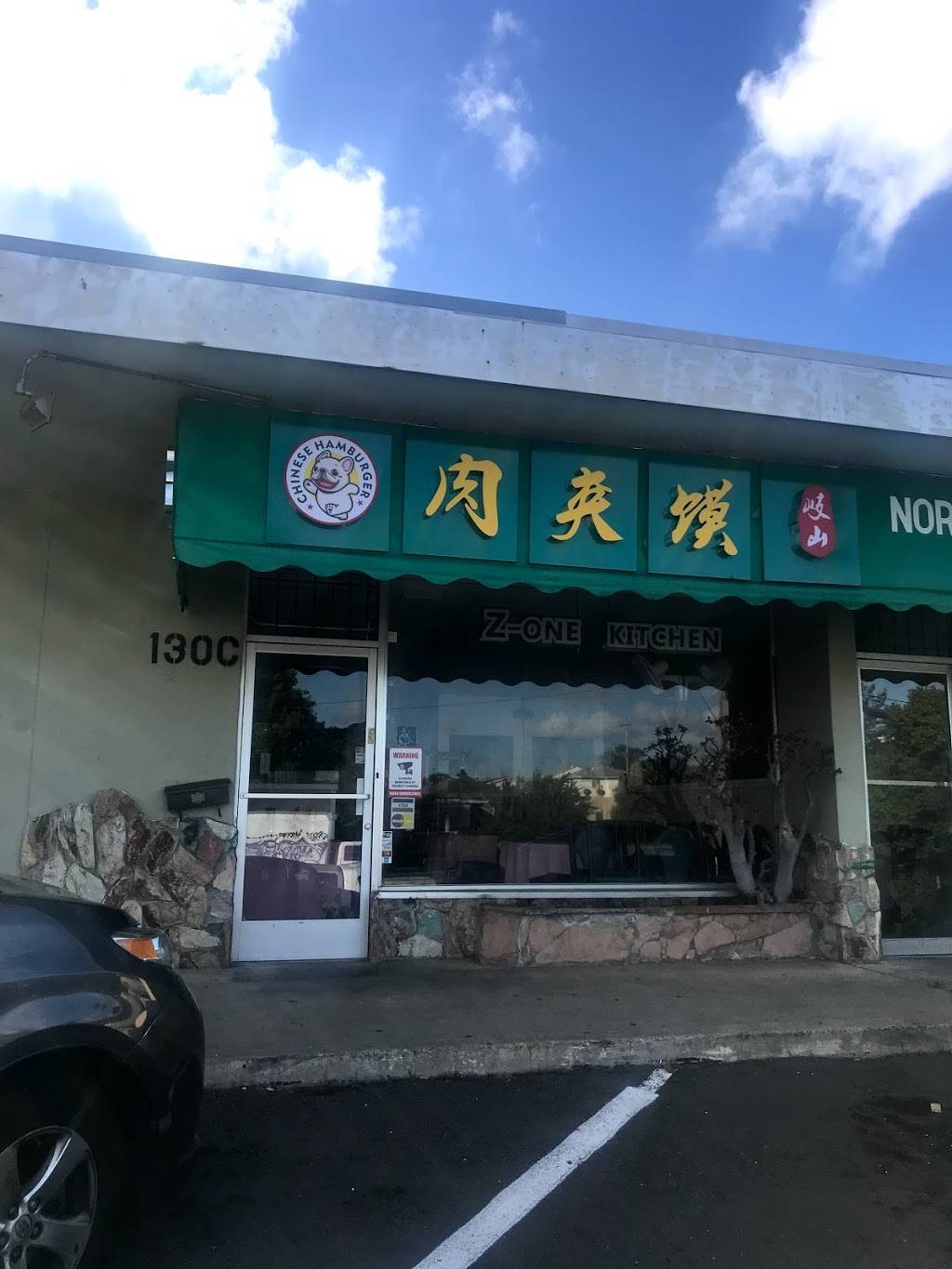 Z-One Kitchen（岐山肉夹馍） | restaurant | 130 El Camino Real, San Bruno, CA 94066, USA | 6266343068 OR +1 626-634-3068