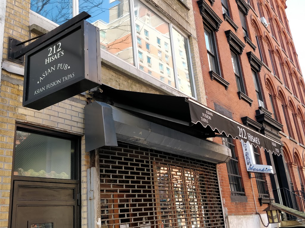 212 Hisaes | restaurant | 212 E 9th St, New York, NY 10003, USA | 2129799482 OR +1 212-979-9482