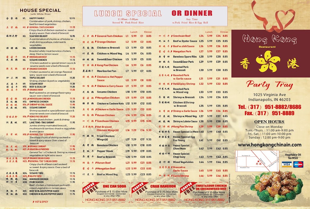 Hongkong Chinese Restaurant | restaurant | 1025 Virginia Ave, Indianapolis, IN 46203, USA | 3179518882 OR +1 317-951-8882