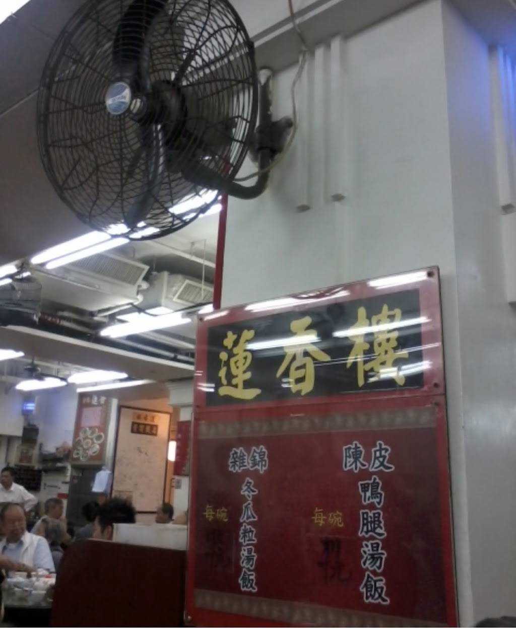 New Hong Kong Restaurant | restaurant | 1979 S 3rd St, Memphis, TN 38109, USA | 9019473888 OR +1 901-947-3888