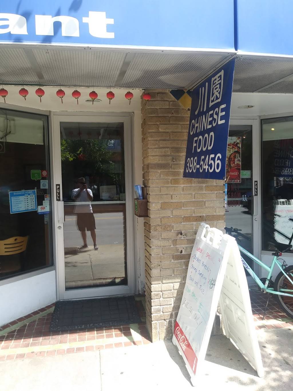 Szechwan Garden | meal delivery | 503 E 9th St, Ocean City, NJ 08226, USA | 6093985456 OR +1 609-398-5456