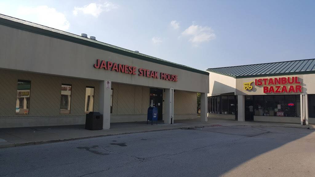 Kampai Japanese Steakhouse | restaurant | 2330 Elmhurst Rd, Mt Prospect, IL 60056, USA | 8476406700 OR +1 847-640-6700