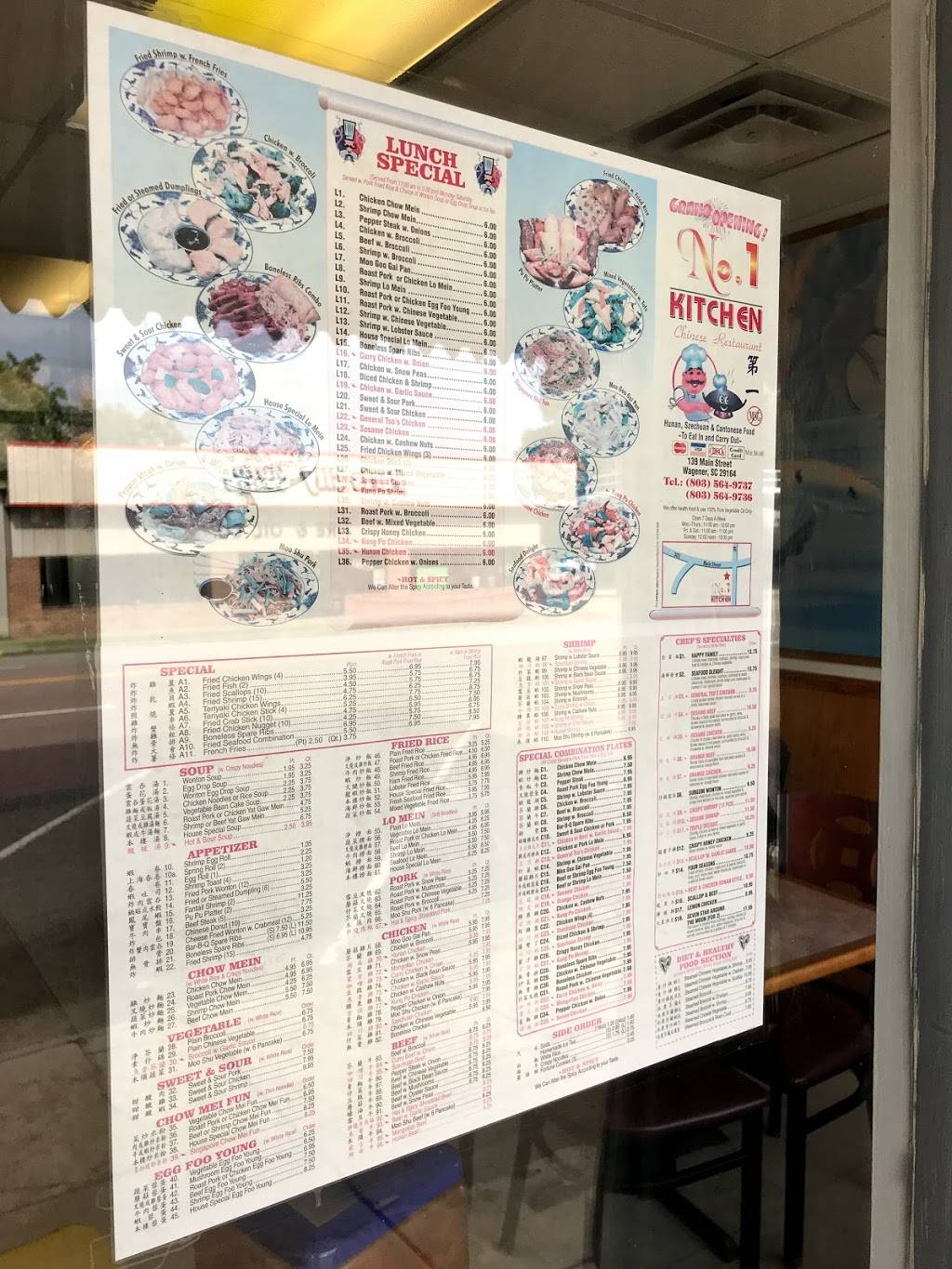 Number One Kitchen | restaurant | 139 Main St N, Wagener, SC 29164, USA | 8035649736 OR +1 803-564-9736
