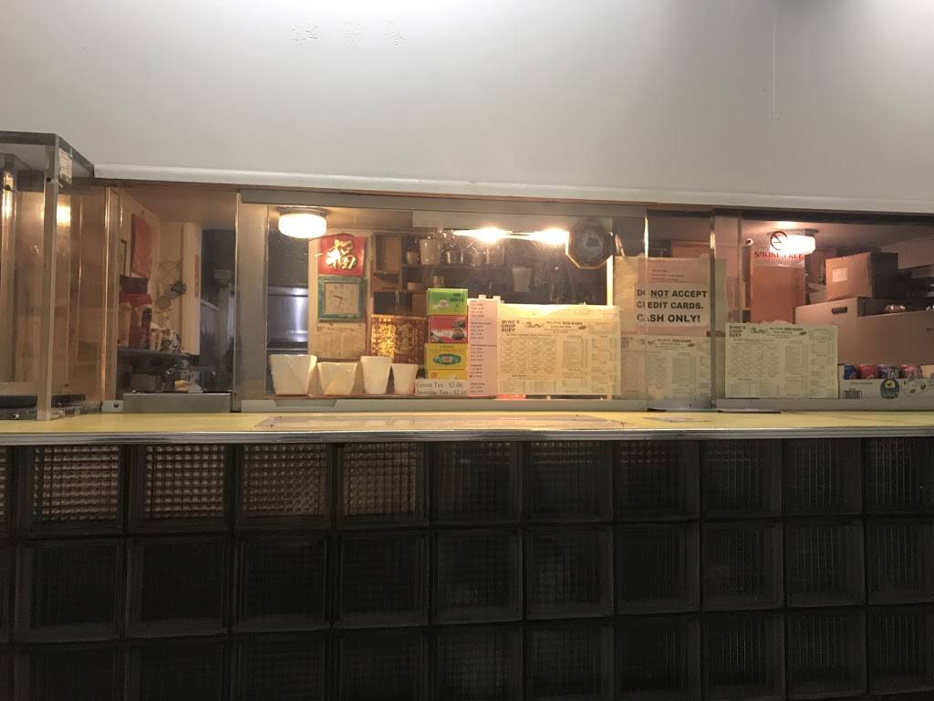 Wings Chop Suey Chinese Food Restaurant | restaurant | 18700 Van Dyke Ave, Detroit, MI 48234, USA | 3133686480 OR +1 313-368-6480