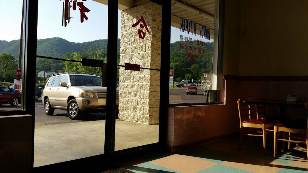 Handy Kitchen | restaurant | 192 US-23, Weber City, VA 24290, USA | 2763869188 OR +1 276-386-9188