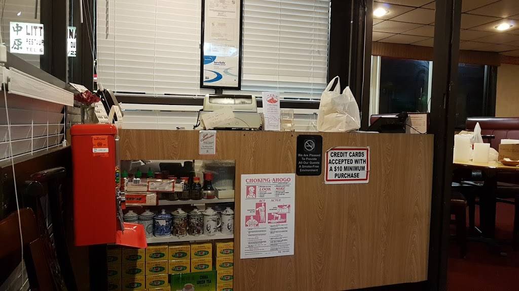 Little China Restaurant | restaurant | 2117 Eastern Blvd, Middle River, MD 21220, USA | 4106861922 OR +1 410-686-1922