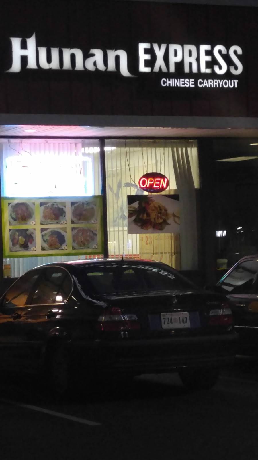 Hunan Express | restaurant | 6681 Backlick Rd, Springfield, VA 22150, USA | 7034513442 OR +1 703-451-3442