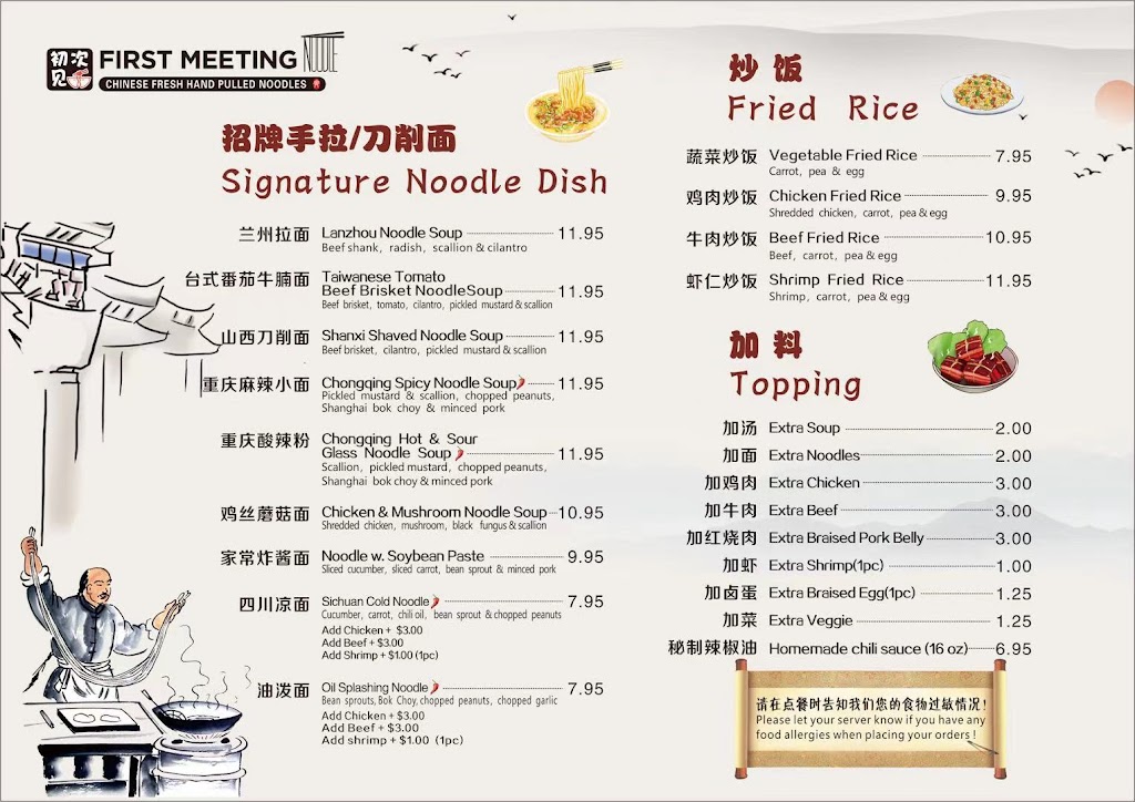 First Meeting Noodle | restaurant | 793 16th St SW Suite 200, Rochester, MN 55902, USA | 5073226002 OR +1 507-322-6002