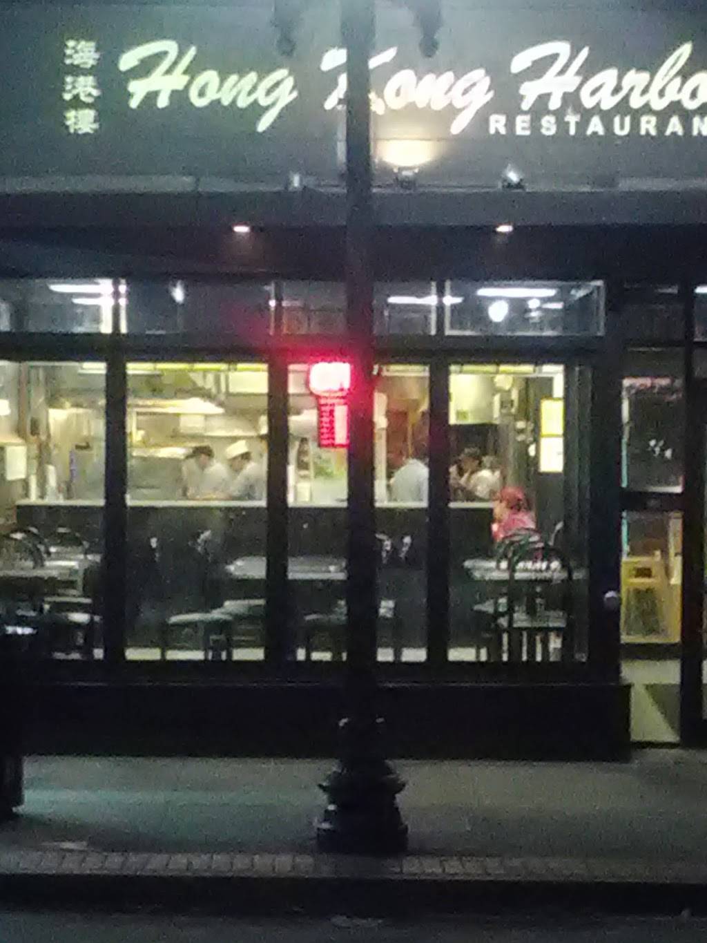 Hong Kong Harbor | restaurant | 5 Maverick Square, East Boston, MA 02128, USA | 6175693855 OR +1 617-569-3855