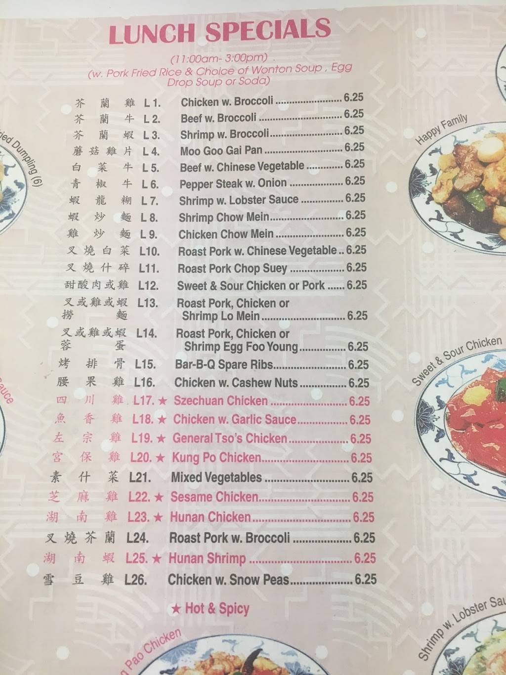 Shun Xing | restaurant | 1316 N Broad St, Edenton, NC 27932, USA | 2524829999 OR +1 252-482-9999