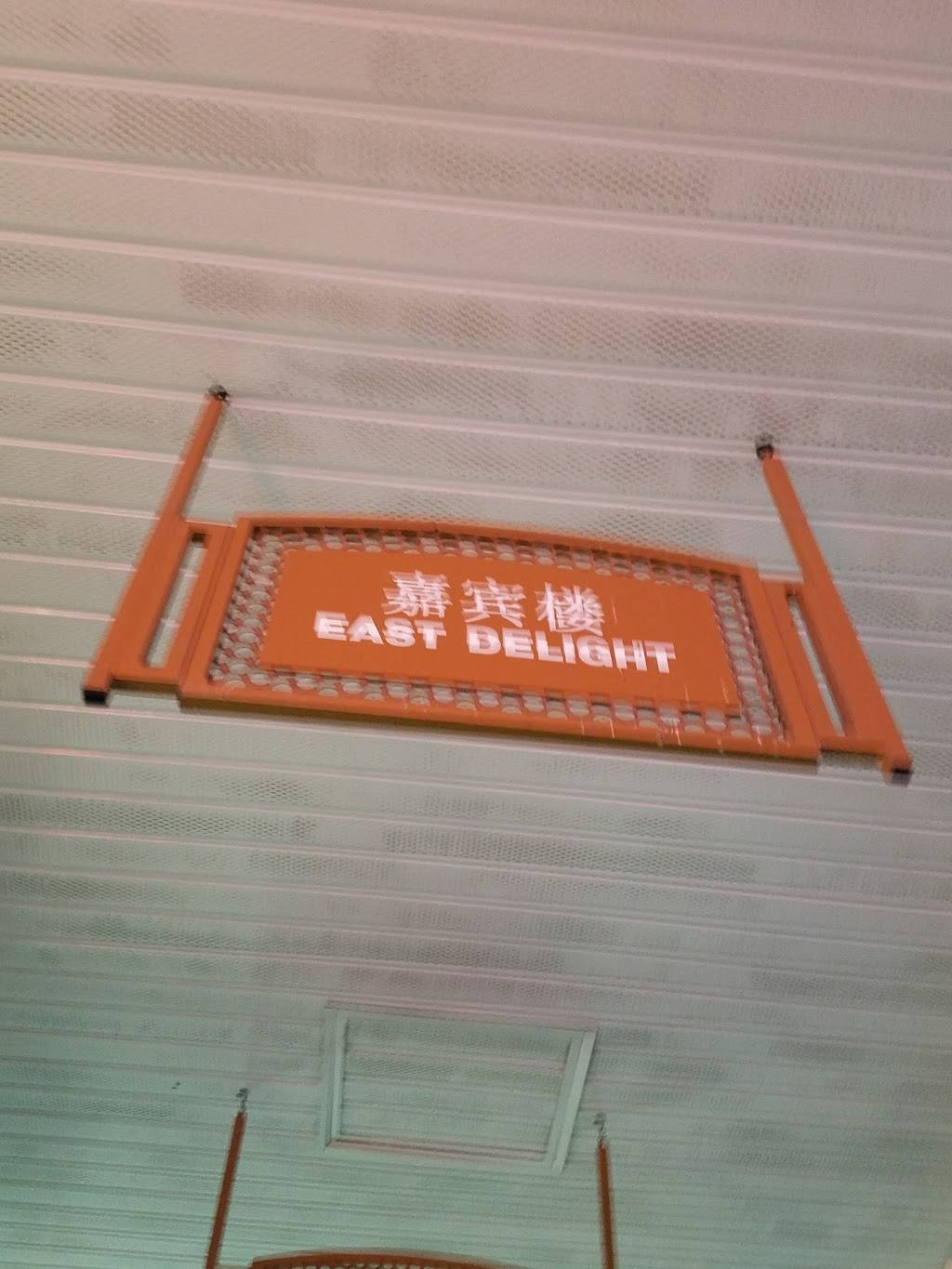 East Delight | restaurant | 6818 Race Track Rd, Bowie, MD 20715, USA | 3012628184 OR +1 301-262-8184