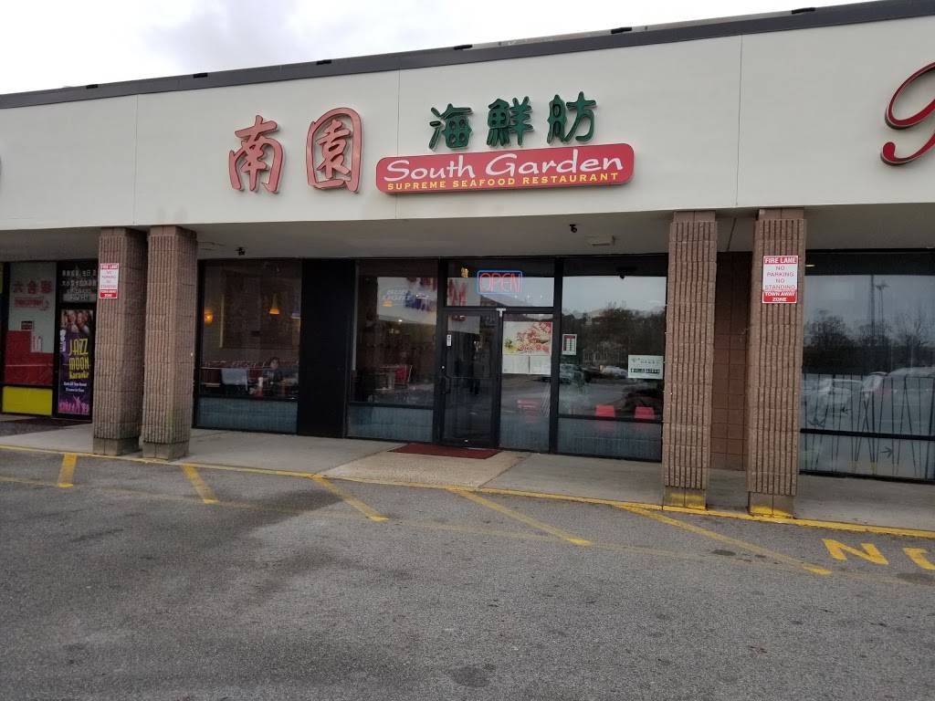 South Garden | restaurant | 217 Quincy Ave, Quincy, MA 02169, USA | 6173286628 OR +1 617-328-6628