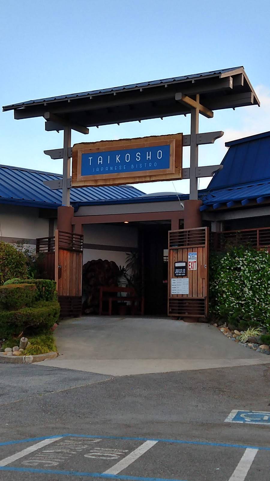 Taikosho Japanese Bistro | restaurant | 102 S El Camino Real, Millbrae, CA 94030, USA | 6502044217 OR +1 650-204-4217
