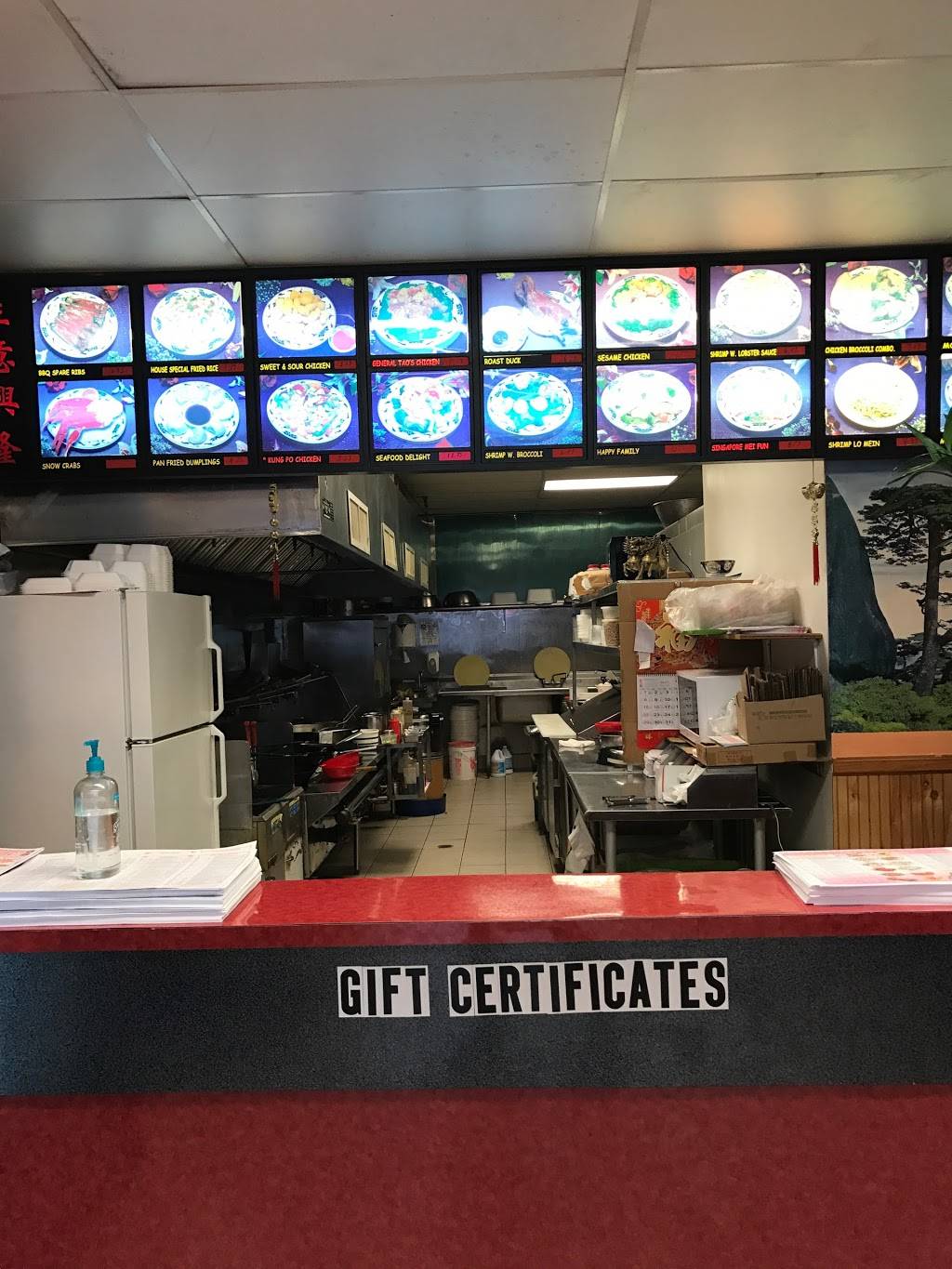 China Inn | restaurant | 619 Main St, Slatington, PA 18080, USA | 4846234949 OR +1 484-623-4949