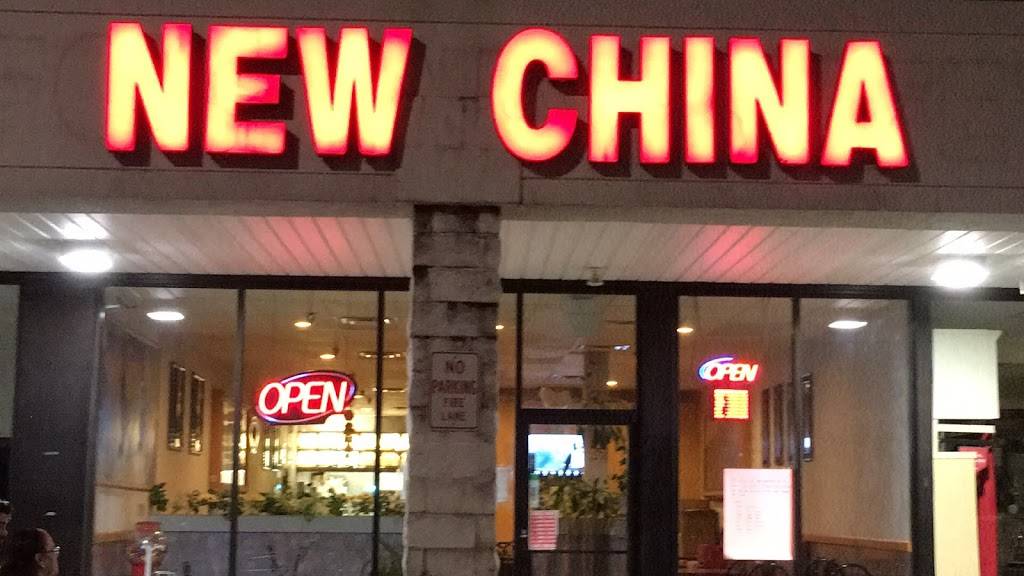 New China | restaurant | 436 E Main St, Middletown, PA 17057, USA | 7179485000 OR +1 717-948-5000