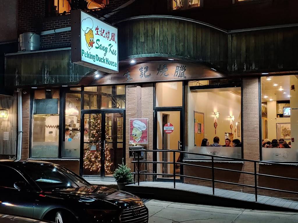 Sang Kee Peking Duck House | restaurant | 238 N 9th St, Philadelphia, PA 19107, USA | 2159257532 OR +1 215-925-7532