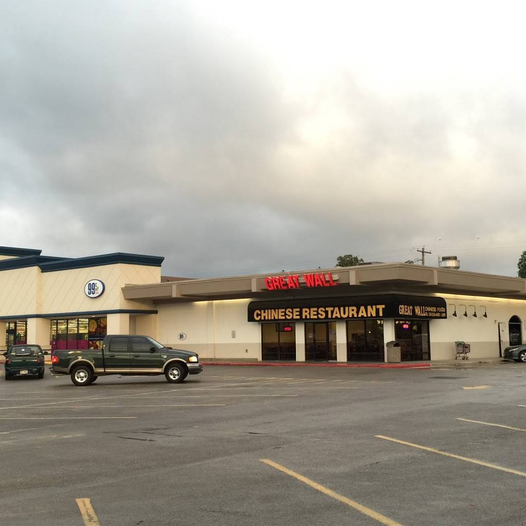 Great Wall Chinese Cuisine | restaurant | 2510 Avenue H, Rosenberg, TX 77471, USA | 2812386888 OR +1 281-238-6888