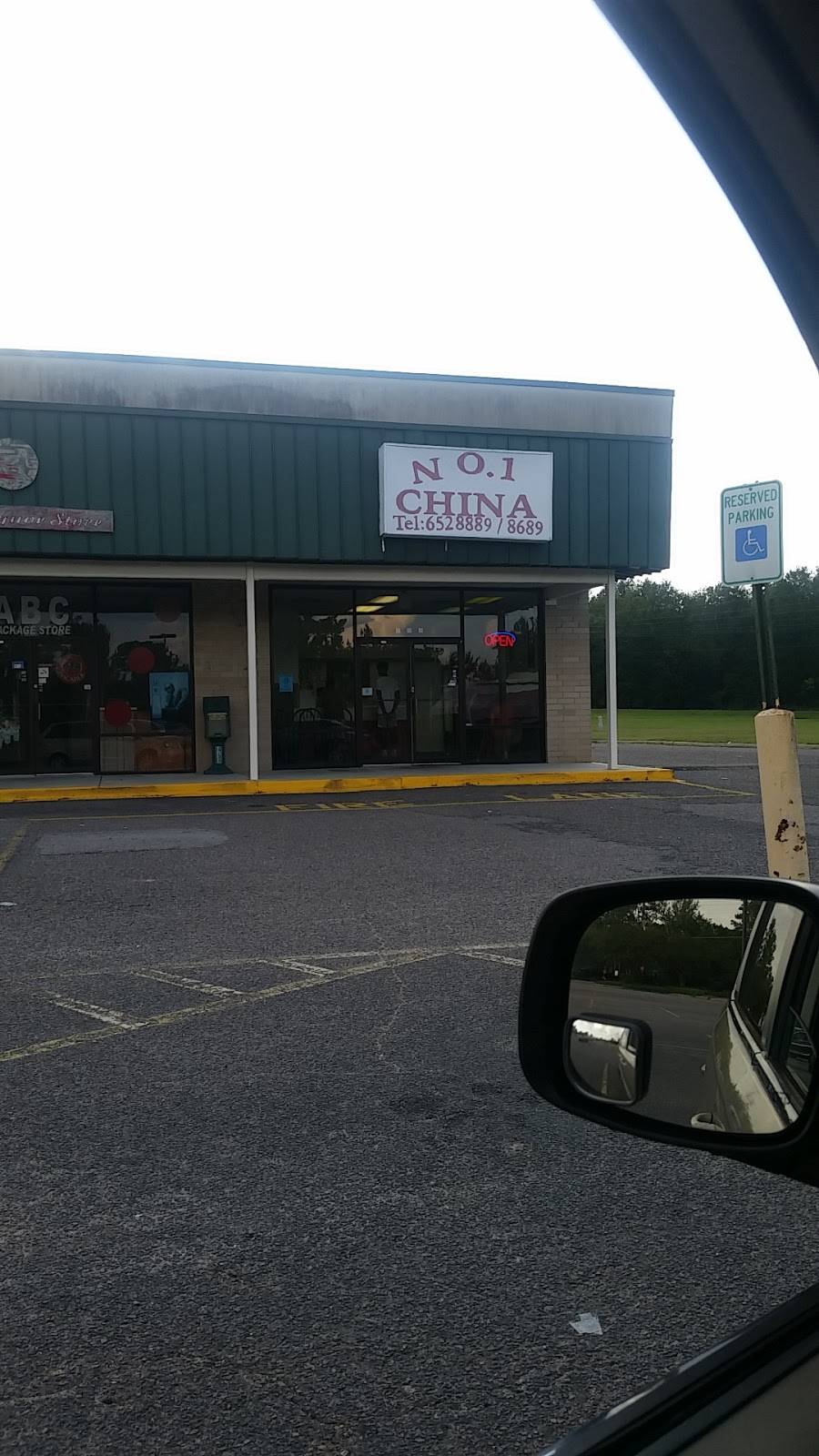 No.1 China | restaurant | 617 Main St N, New Ellenton, SC 29809, USA | 8036528889 OR +1 803-652-8889