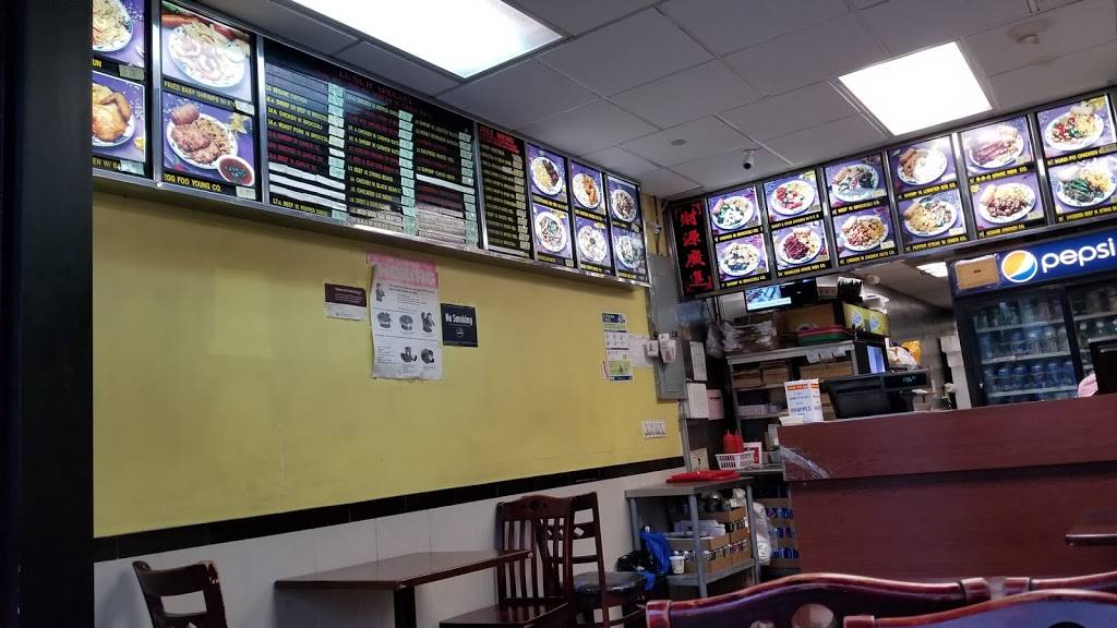 Wok Wok | restaurant | 5 E 208th St, Bronx, NY 10467, USA | 7188822434 OR +1 718-882-2434