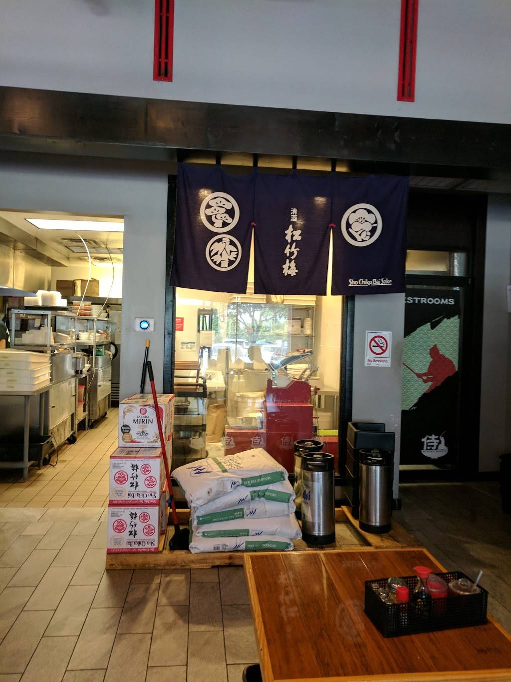 Samurai Noodle | restaurant | 1801 Durham Dr #2, Houston, TX 77007, USA | 8328792982 OR +1 832-879-2982